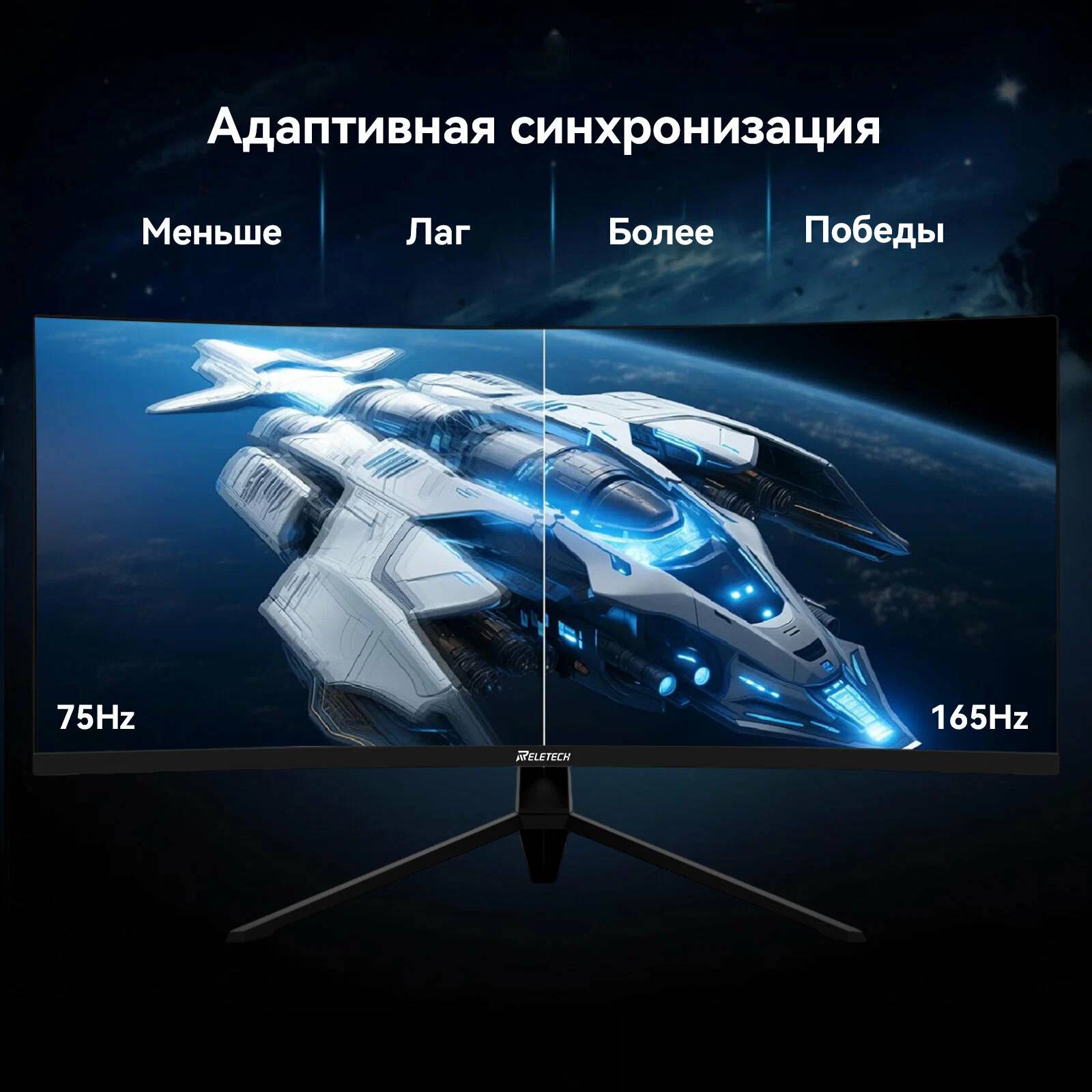 Монитор Reletech G34WQ, черный_element_detail_photo