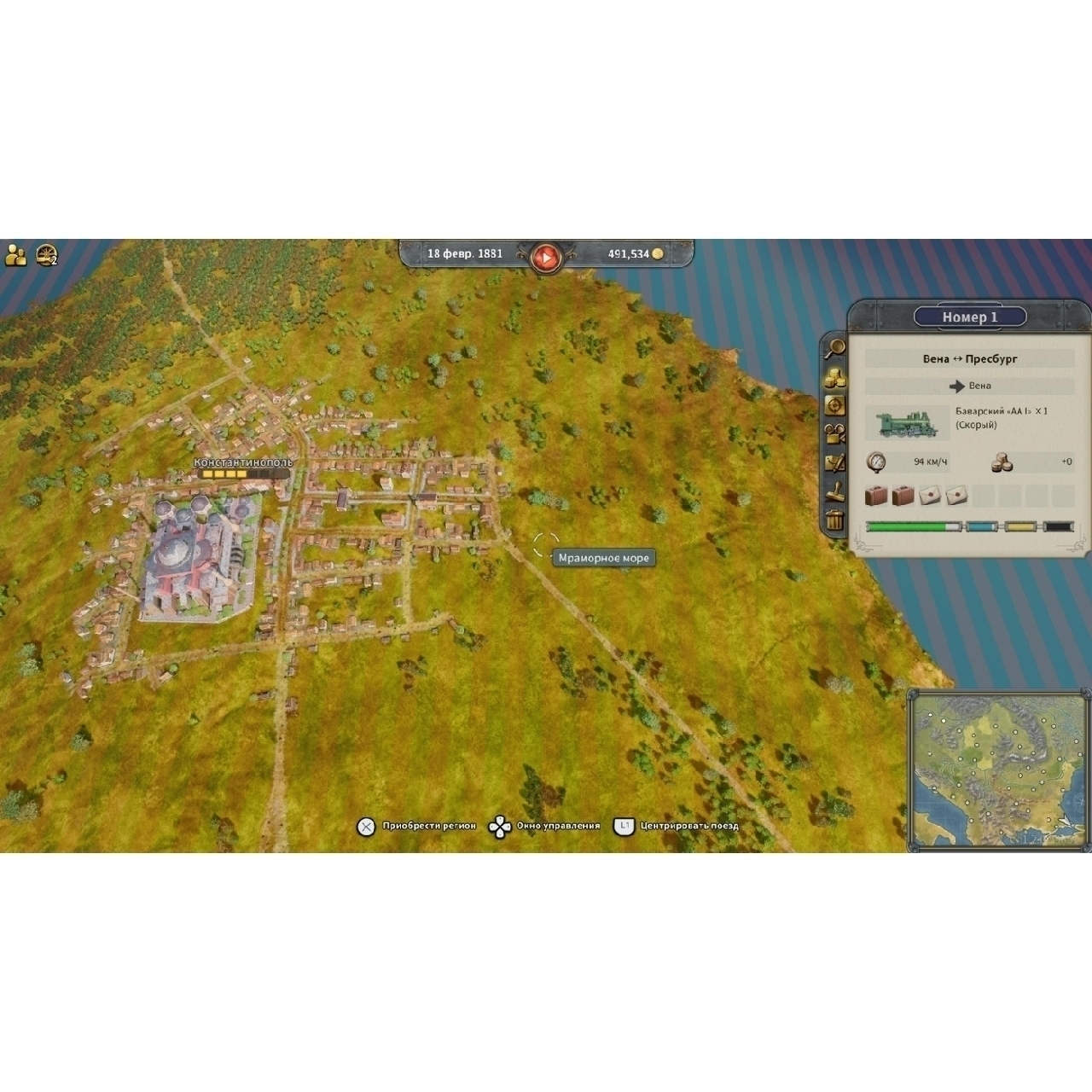 Игра Railway Empire 2. Deluxe Edition для PS5 Фото 6