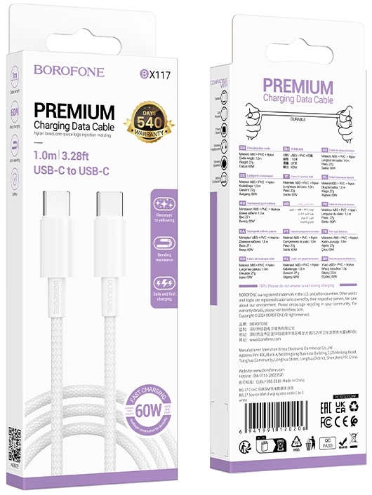 Кабель Borofone USB-C - USB-C 1m 60W BX117 Фото 2
