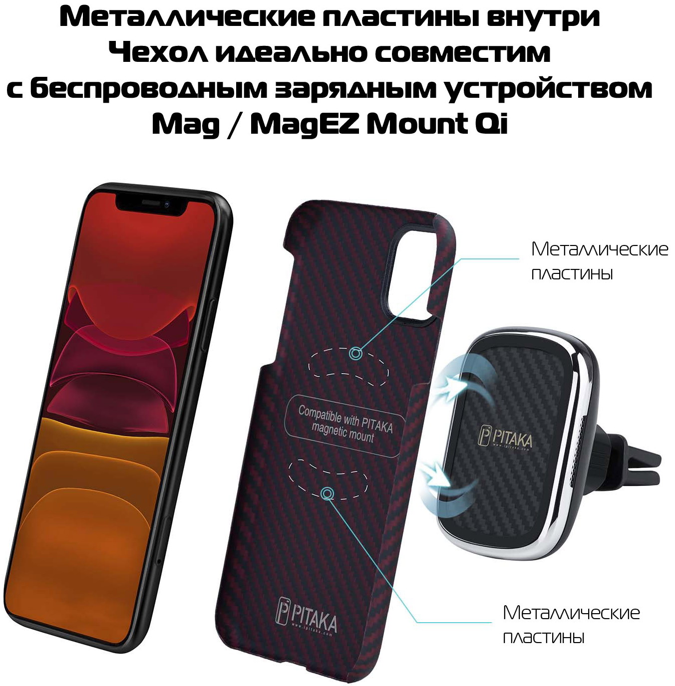 Чехол Pitaka для Apple iPhone 11, черно-красный , кевлар (арамид) Фото 1
