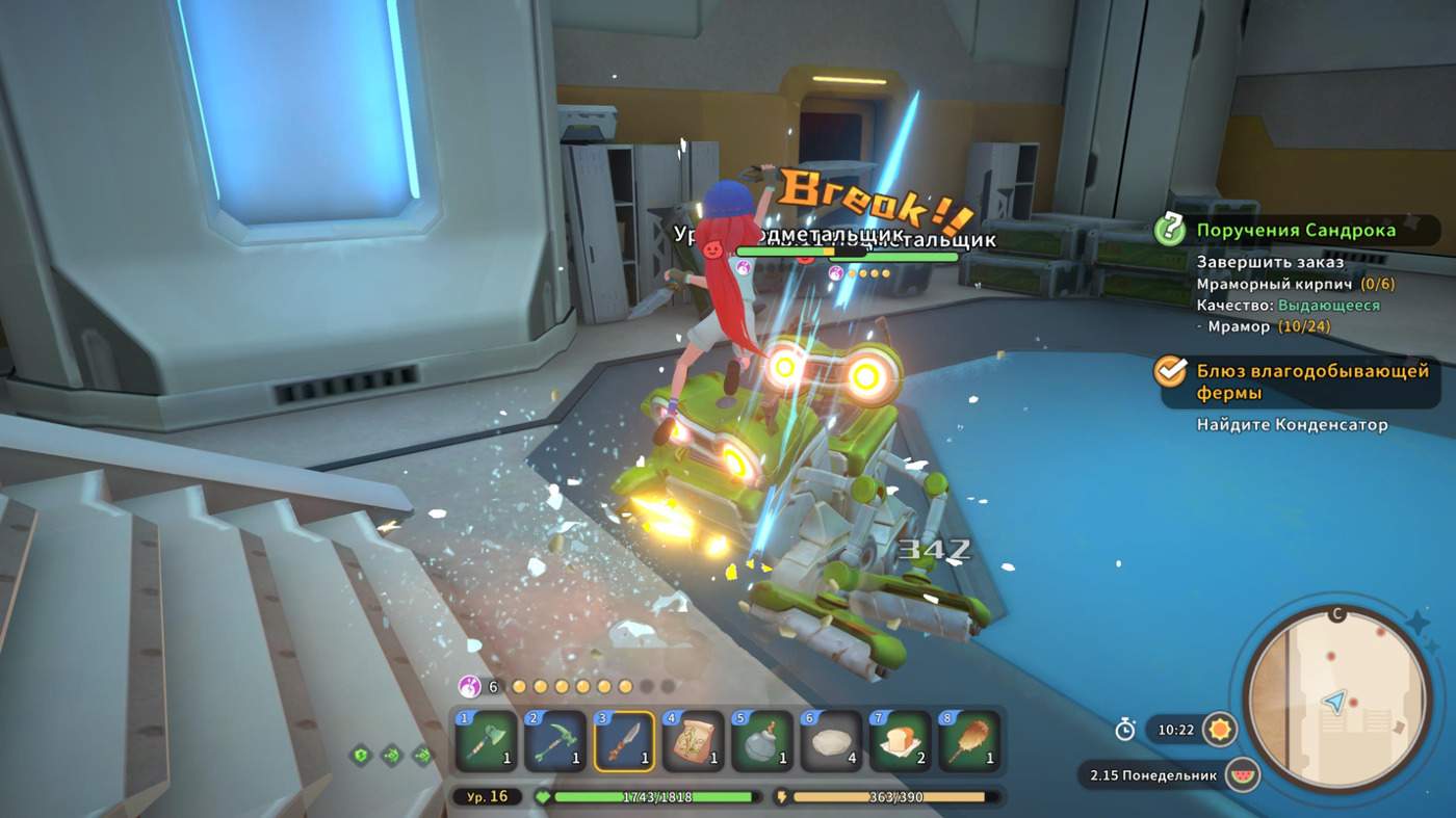 Игра My Time at Sandrock для PS5 Фото 1