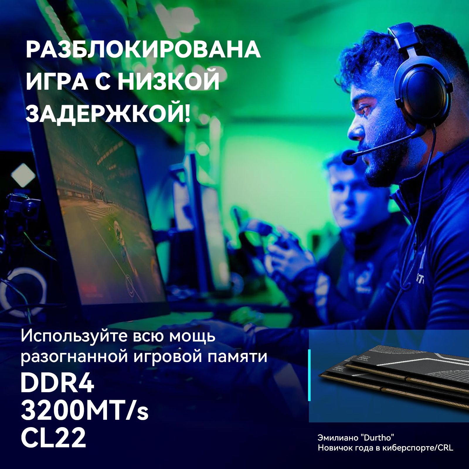 Оперативная память Reletech DDR4 PC, 2х16 Гб, DIMM, 3200 МГц_element_detail_photo