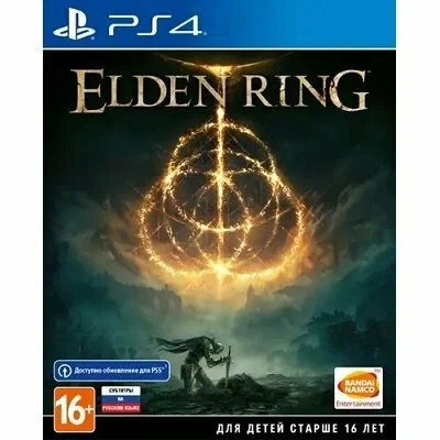 Игра Elden Ring [PS4, русские субтитры] Фото 1