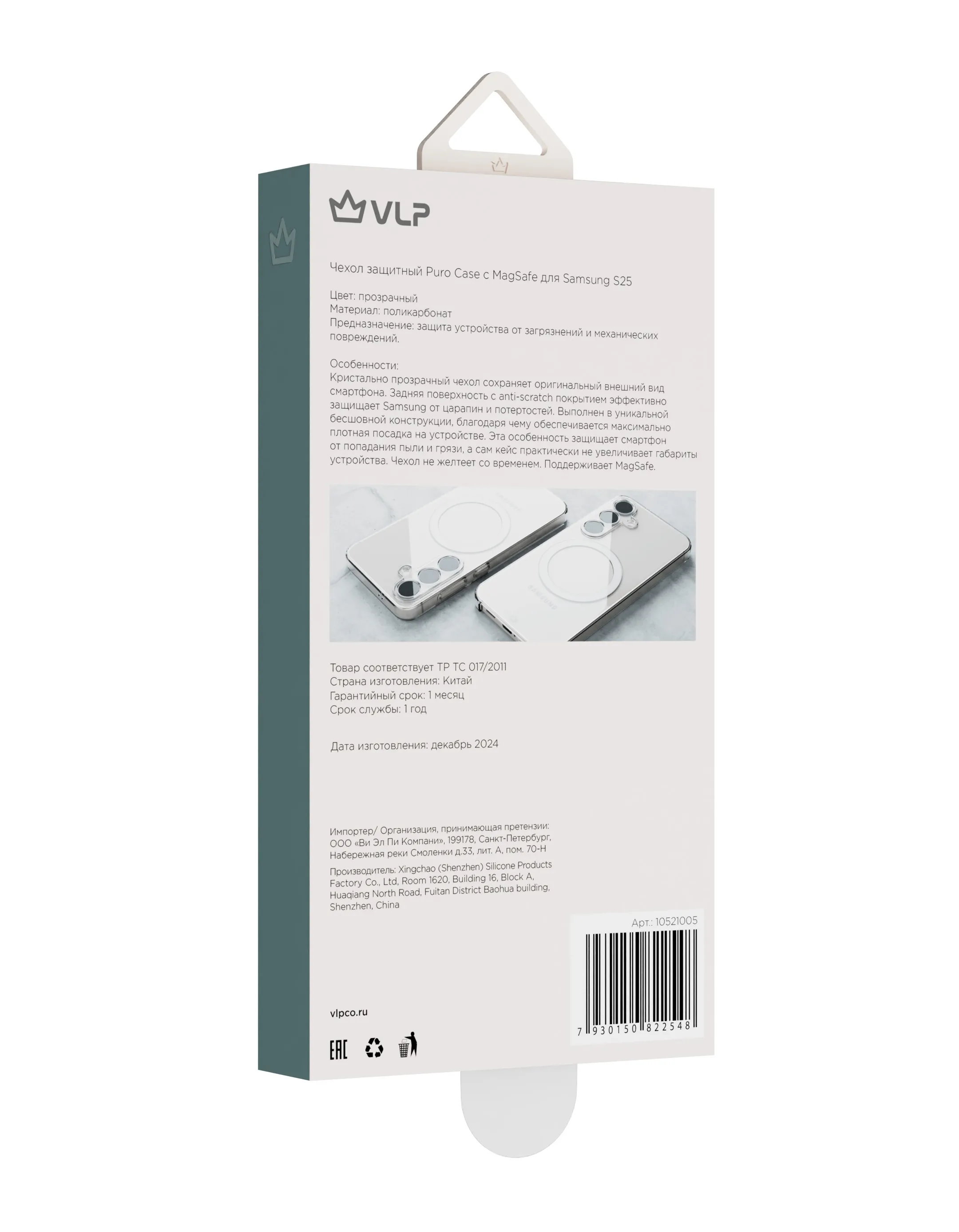 Чехол VLP Puro Case MagSafe для Samsung S25, прозрачный (10521005) Фото 5