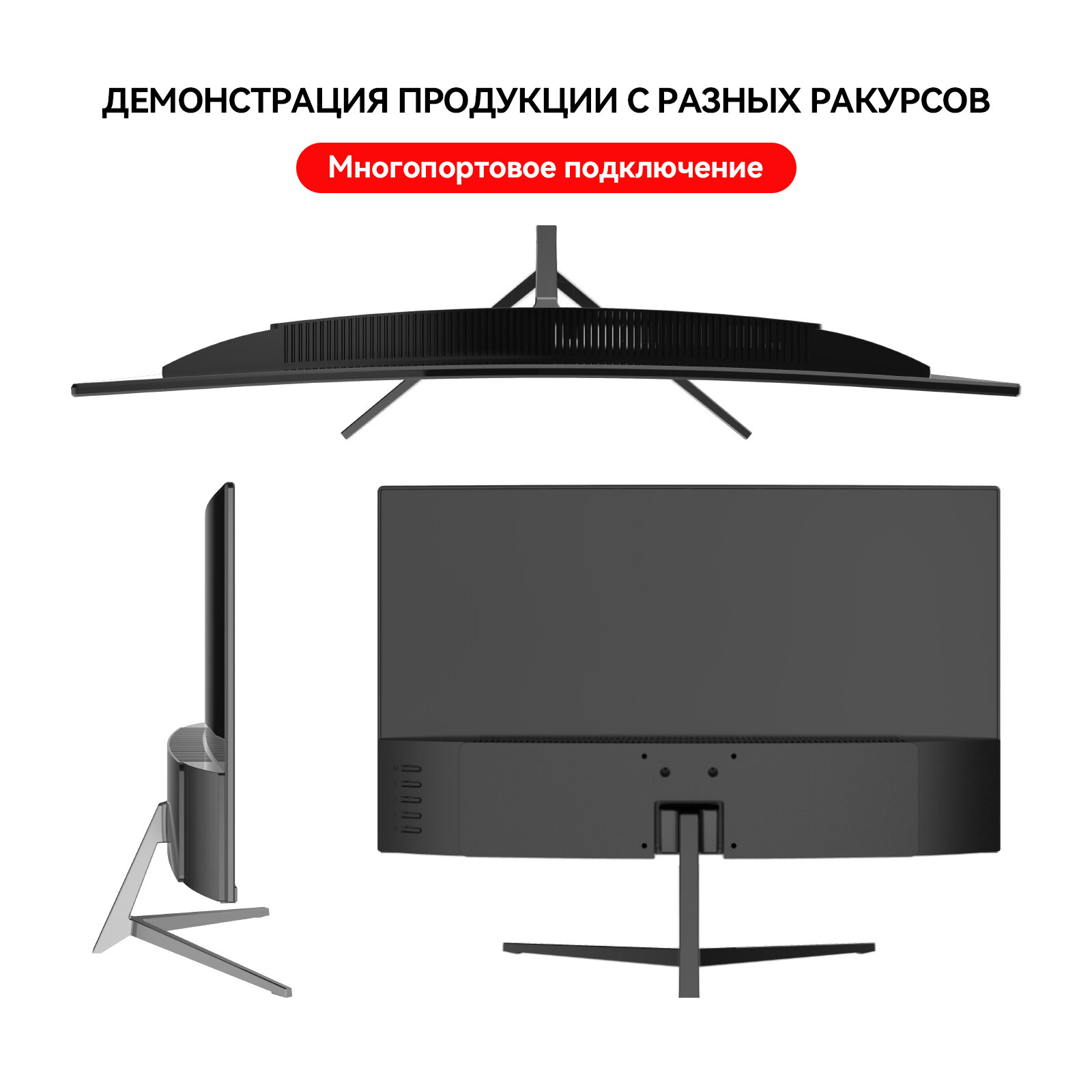Монитор Reletech G25F180, черный_element_detail_photo