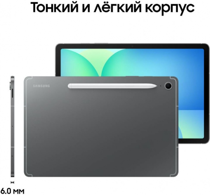 Планшет Samsung Galaxy Tab S10 FE+ 5G 8/128 Гб, серый Фото 5