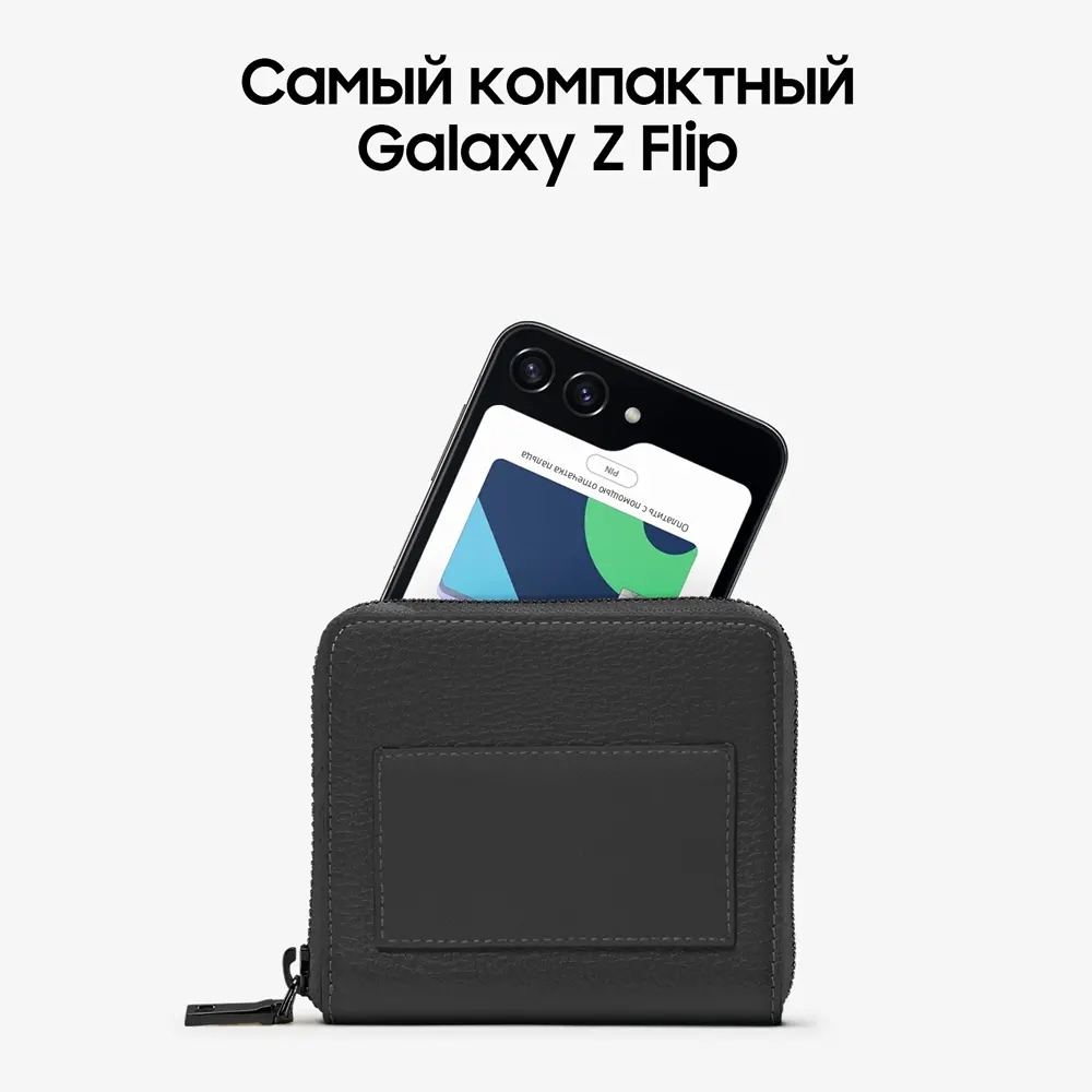Смартфон Samsung Galaxy Z Flip5 256Гб, графитовый Фото 1