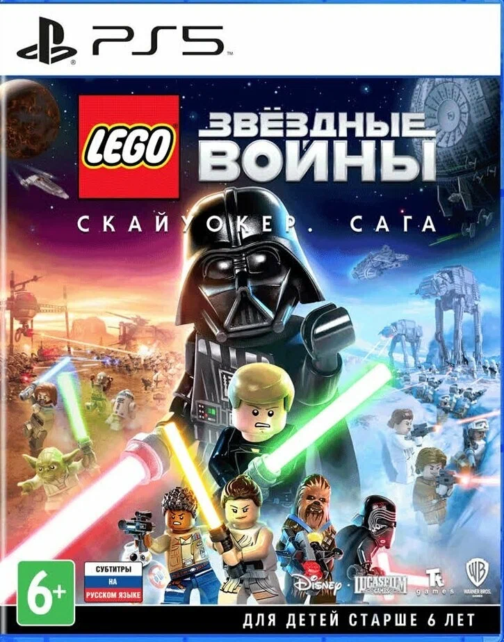 Игра LEGO Звездные Войны: Скайуокер Сага для PS5 Фото 0