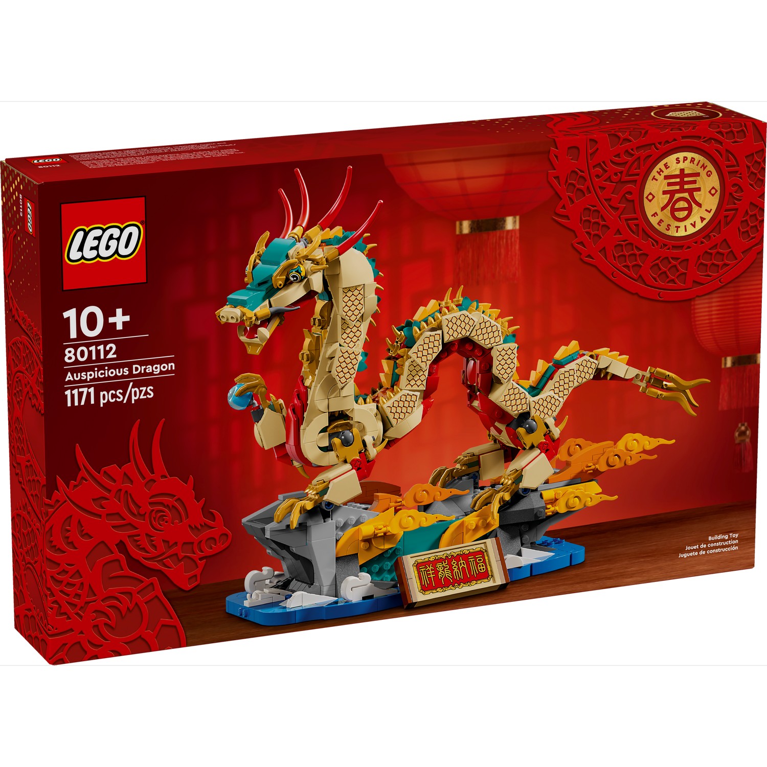 Конструктор LEGO Chinese Traditional Festivals Auspicious Dragon (80112) Фото 0