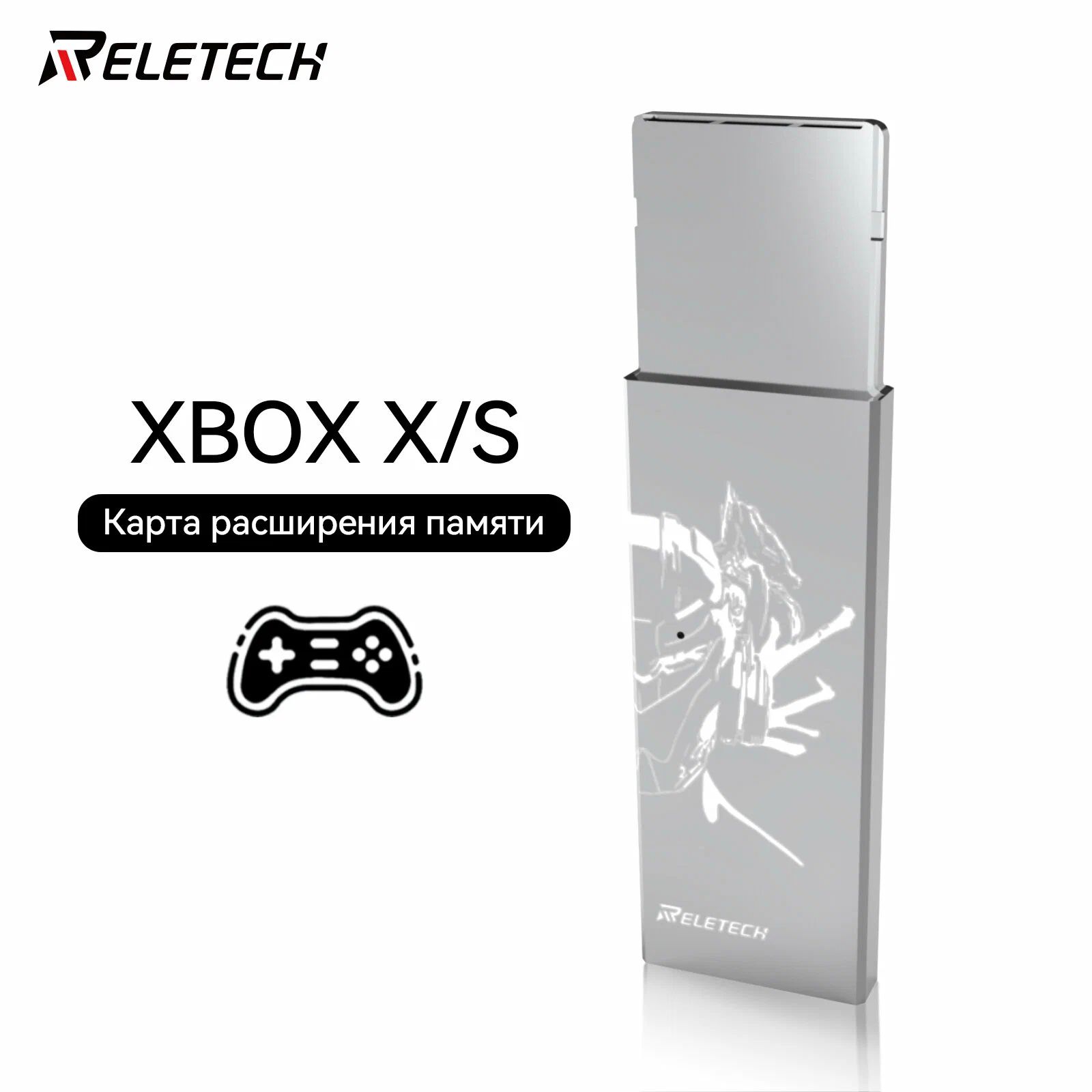 Карта расширения памяти Reletech Xbox, 1 Тб, серый_element_detail_photo