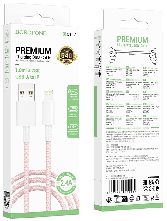 Кабель Borofone USB - Lightning 1m 2.4А BX117, розовый Фото 2