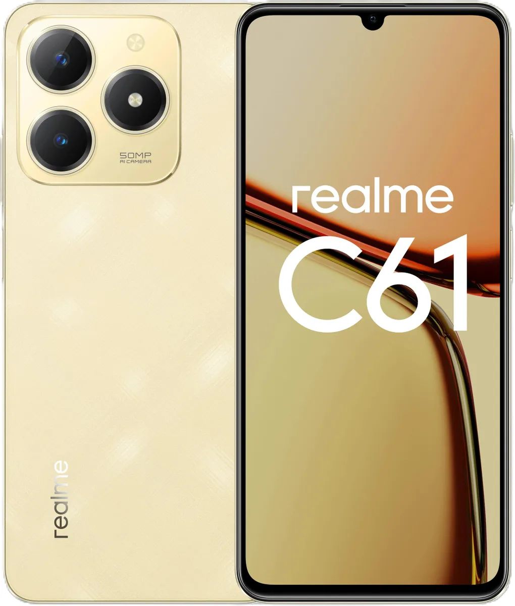 Смартфон realme C61 6/128 Гб, золотой Фото 0