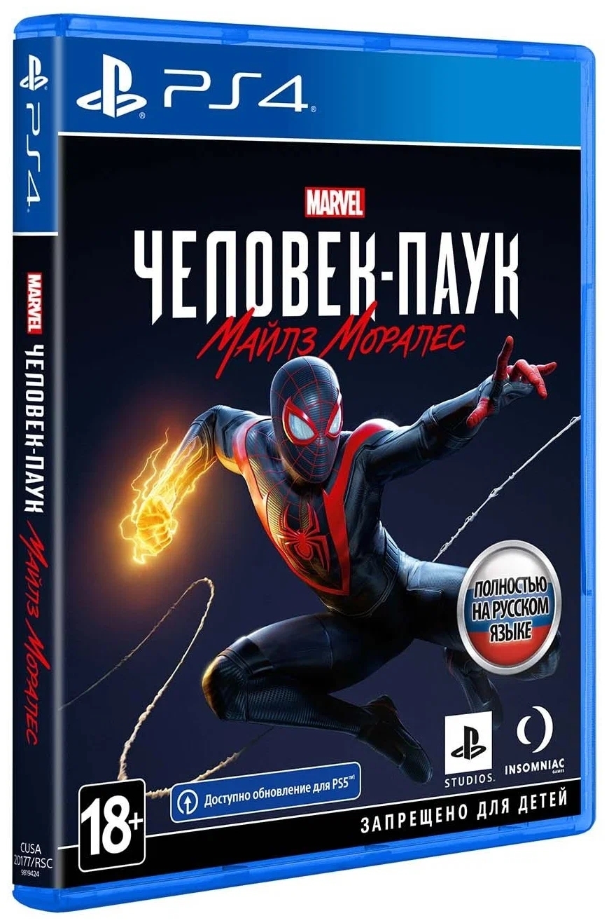 Игра Человек-Паук: Майлз Моралес для PlayStation 4 Фото 0