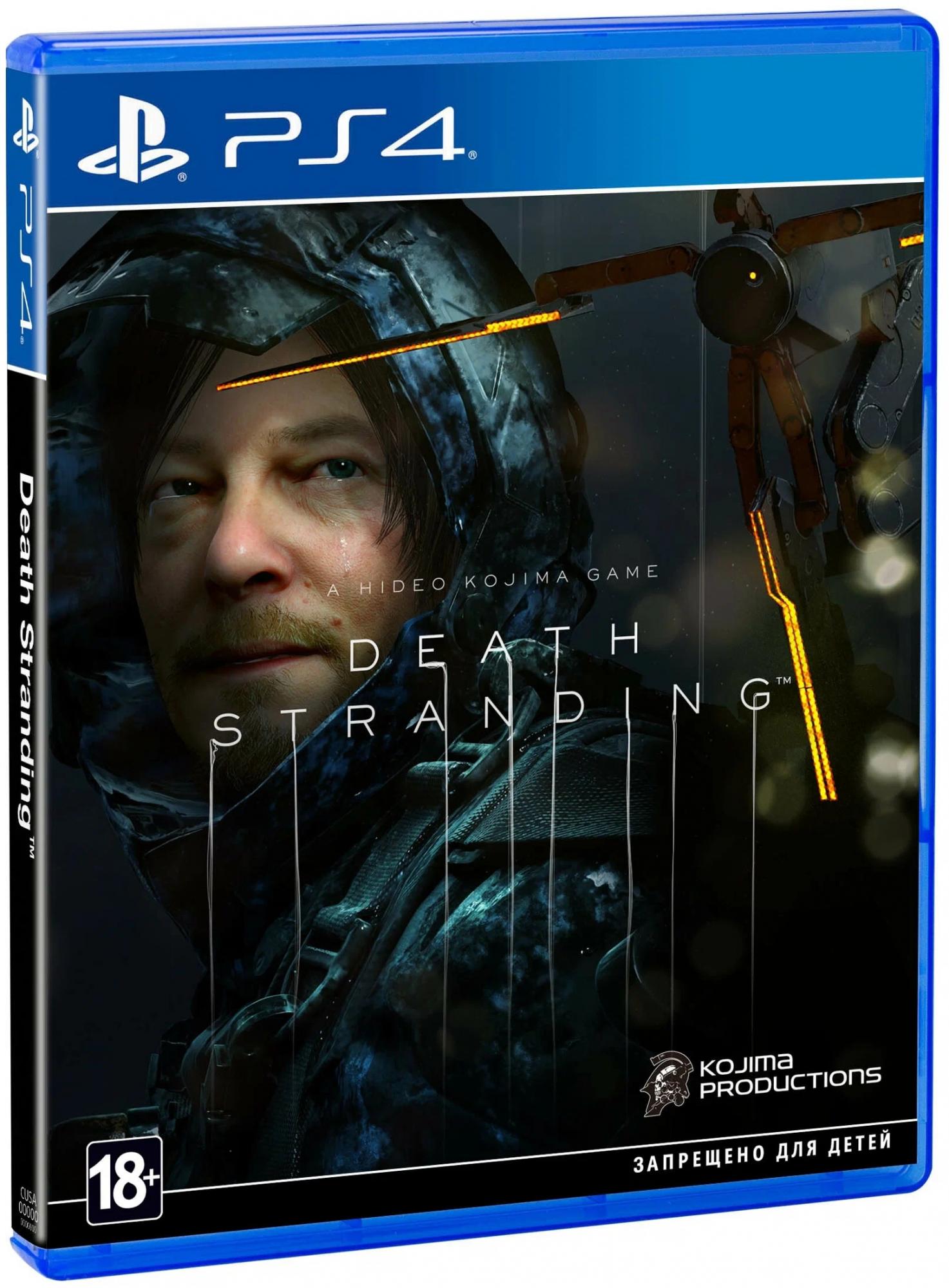Игра Death Stranding [PS4] Фото 0