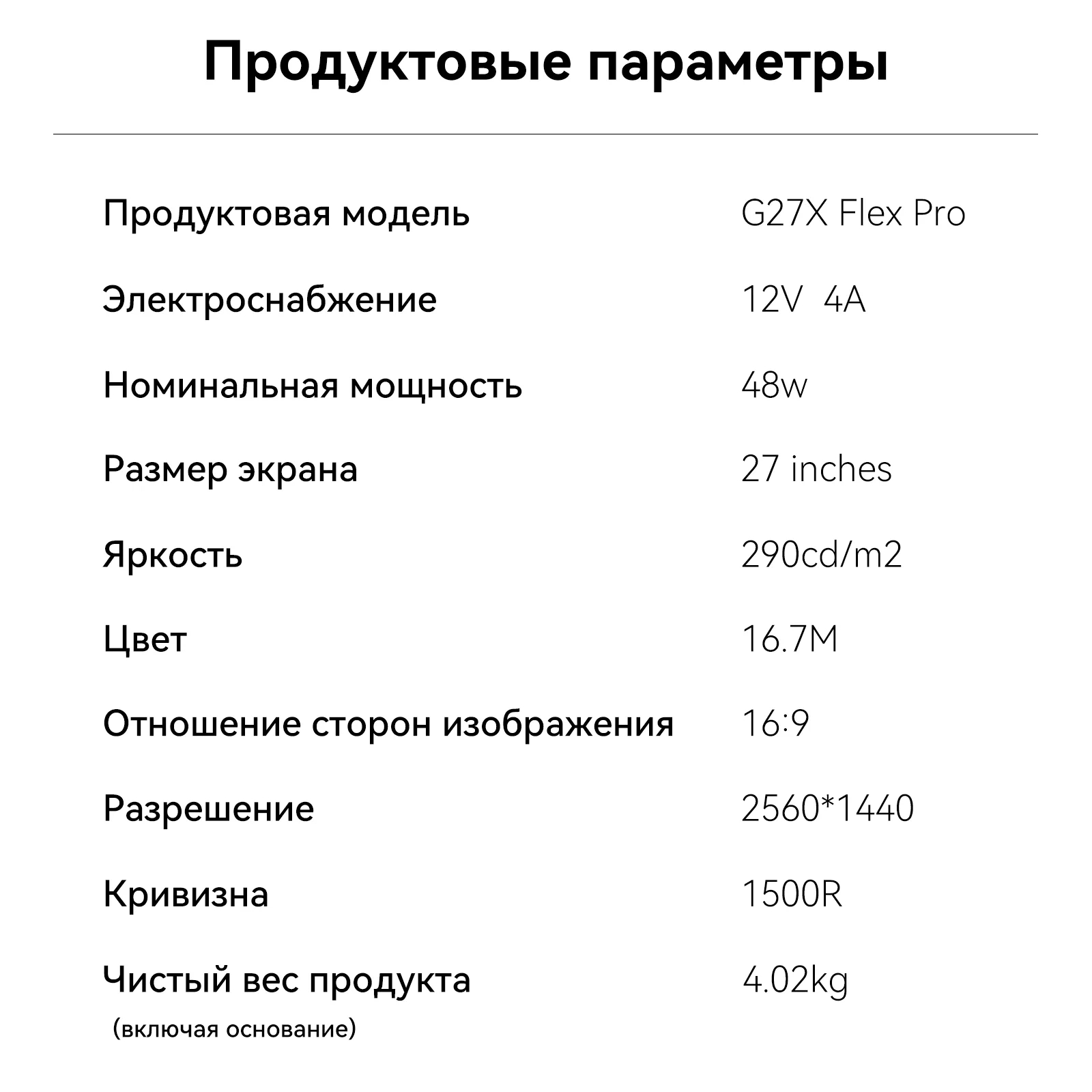 Монитор Reletech G27X Flex Pro, розовый_element_detail_photo