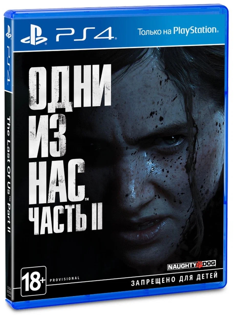 Игра Одни из нас: Часть II для PlayStation 4 Фото 0