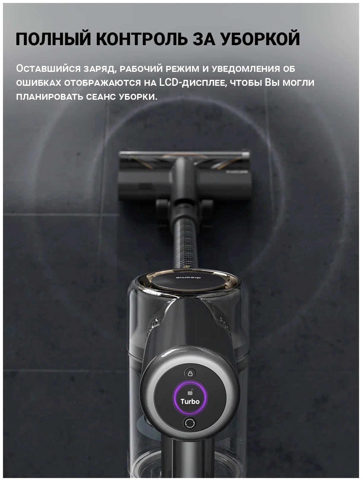 Пылесос Dreame V12 Pro, серый VFS1 Фото 3