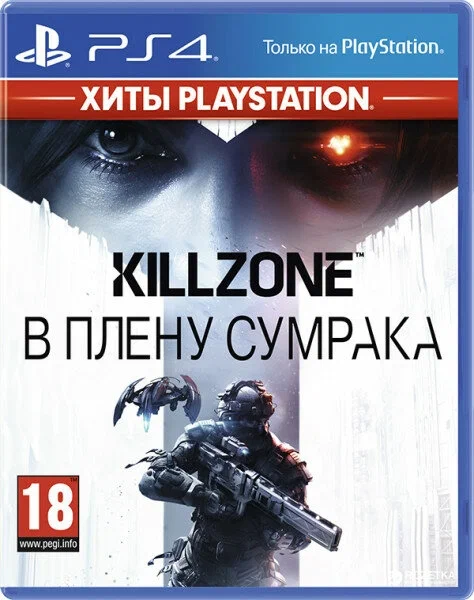 Игра Killzone: В плену сумрака для PS4 Фото 0