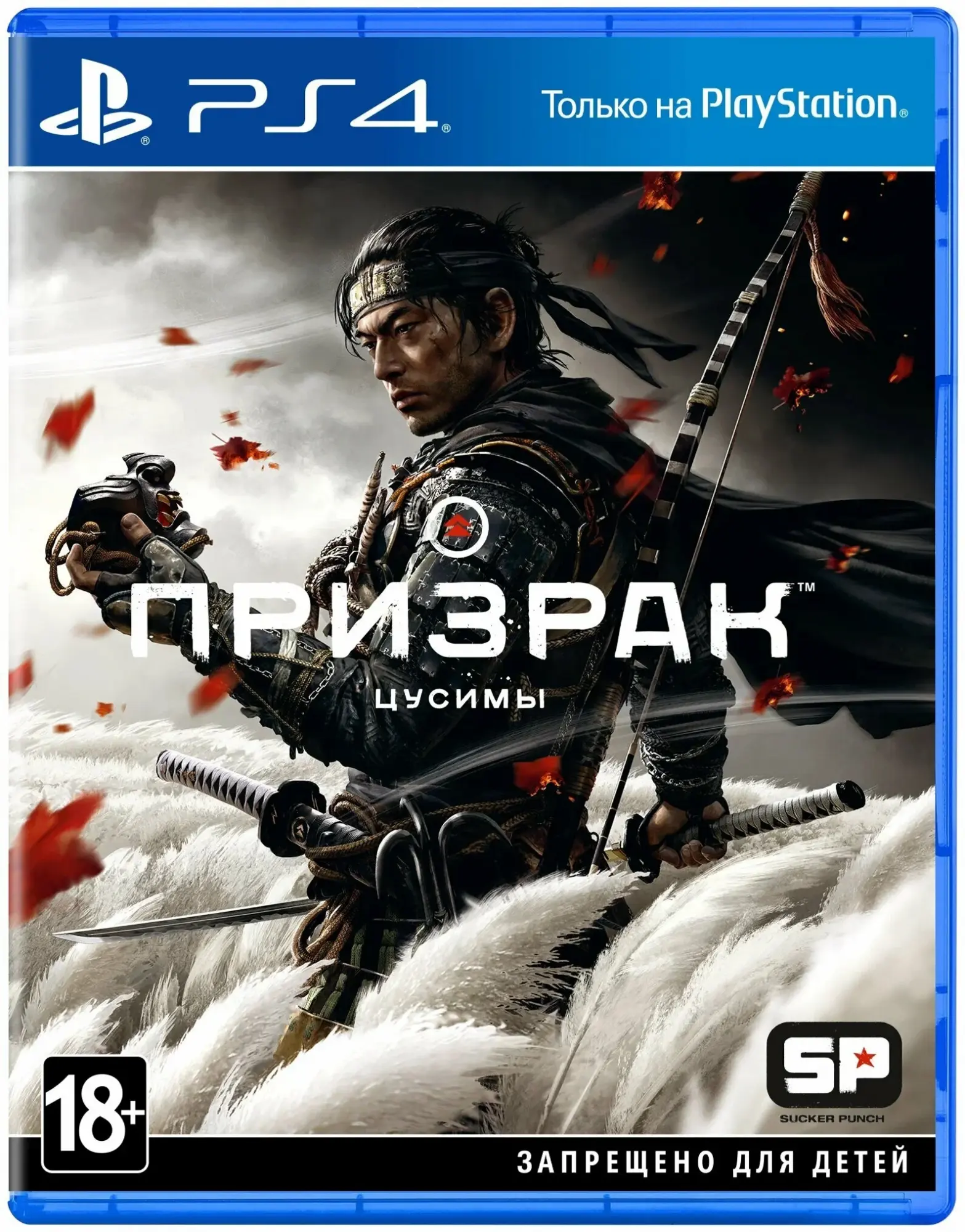 Игра Призрак Цусимы для PlayStation 4 [русская версия] Фото 0