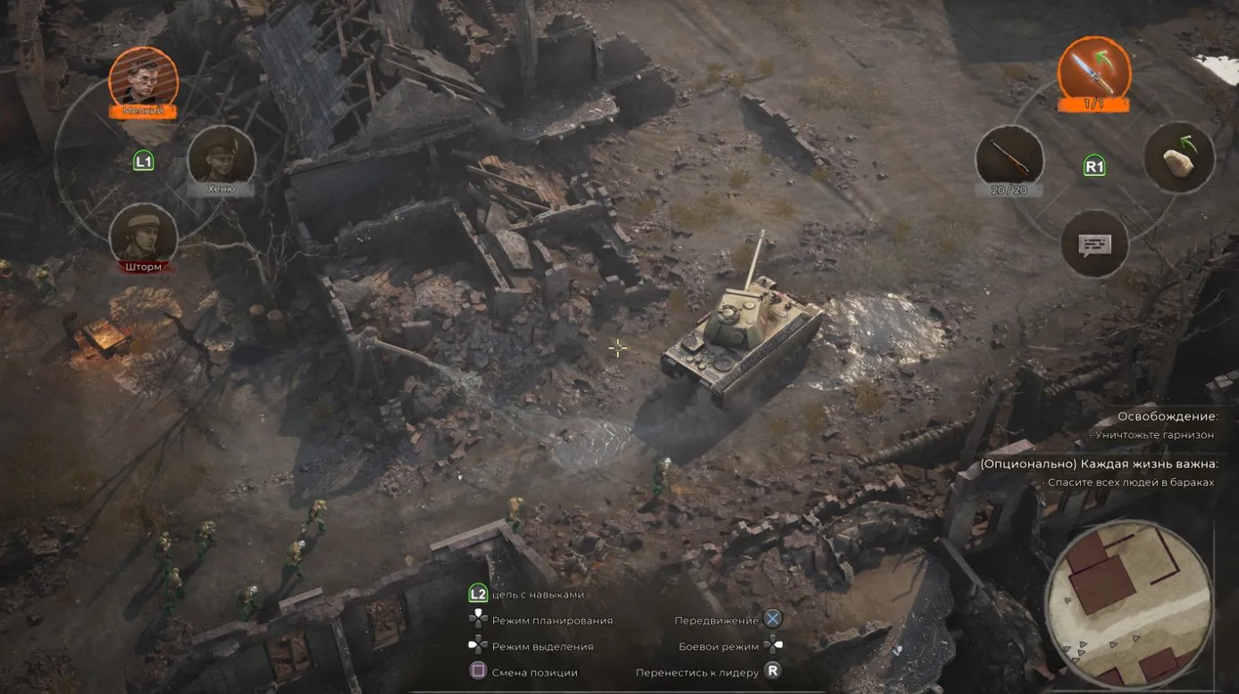 Игра 63 Days The Home Army Edition для PS5, русская версия Фото 1