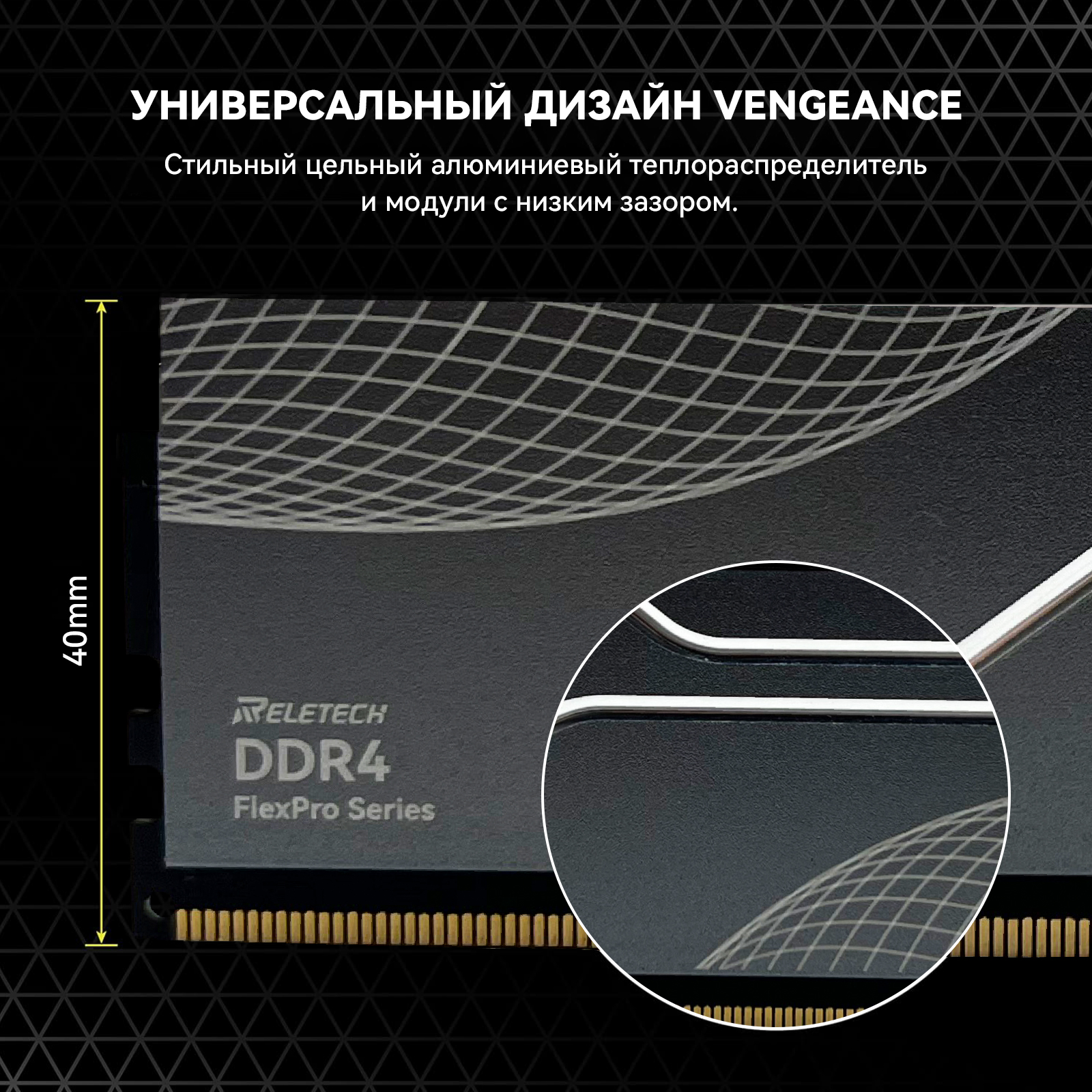Оперативная память Reletech DDR4 PC, 2х16 Гб, DIMM, 3200 МГц_element_detail_photo