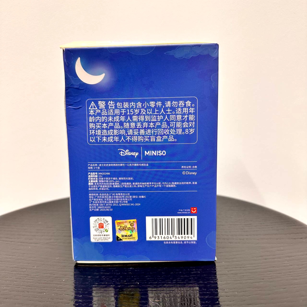 MINISO Disney Stitch Eat Something Before Sleep Blind Box (1 штука) Фото 4