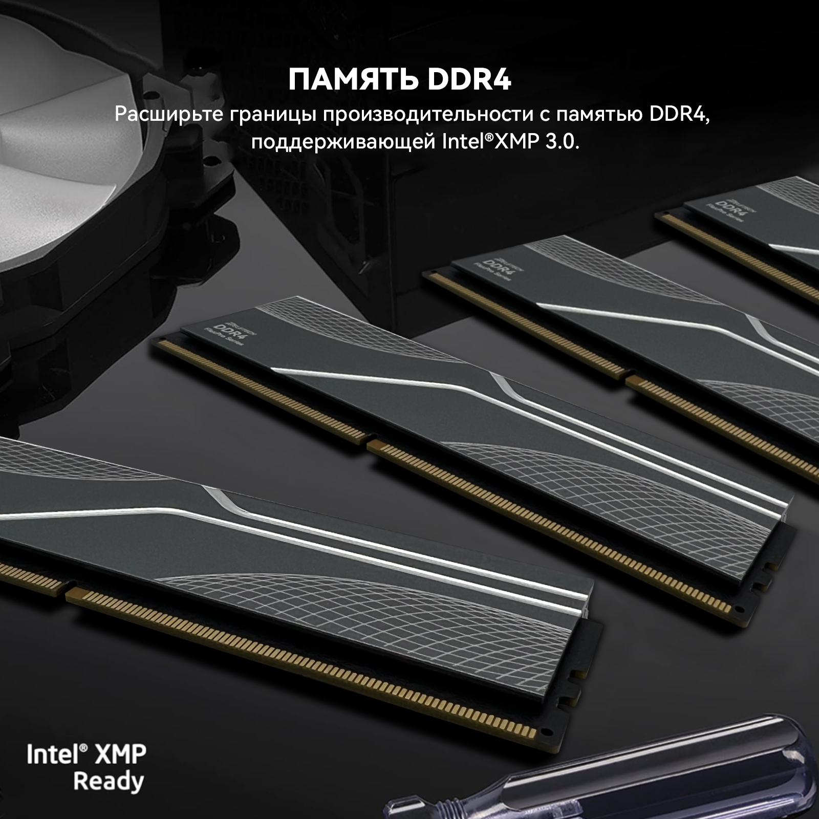 Оперативная память Reletech DDR4 PC, 2х16 Гб, DIMM, 3200 МГц_element_detail_photo