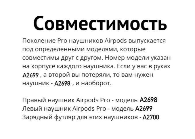 Наушник левый Apple AirPods Pro 2 Фото 2