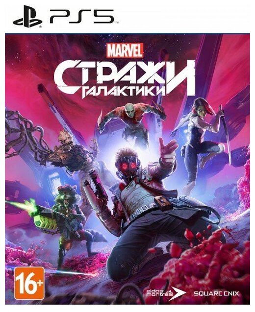 Игра Стражи Галактики Marvel (PS5, русская версия) Фото 0