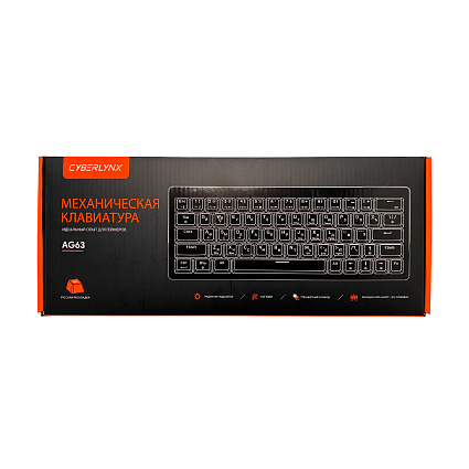 Клавиатура CyberLynx AG 63, черно-фиолетовый Фото 5