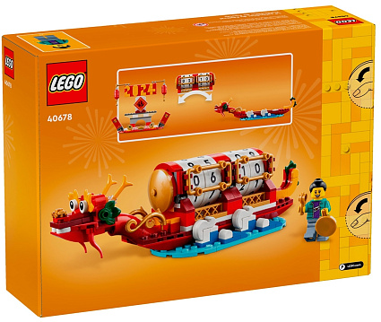 Конструктор LEGO 40678 Фестивальный календарь Фото 3
