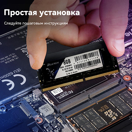 Оперативная память Reletech DDR4 NB, 8 Гб, SODIMM, 3200 МГц Фото 11