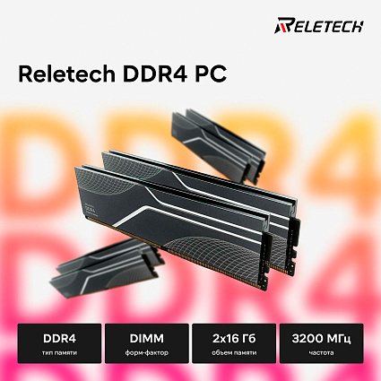 Оперативная память Reletech DDR4 PC, 2х16 Гб, DIMM, 3200 МГц Фото 2