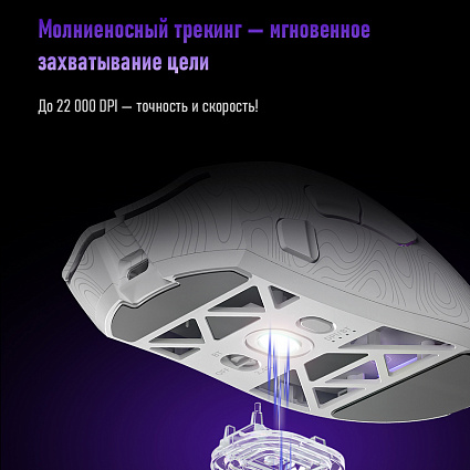 Беспроводная мышь Furycube G11 ультралегкая, белый Фото 13