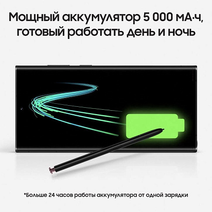 Смартфон Samsung Galaxy S22 Ultra 5G, 256 ГБ, черный Фото 4