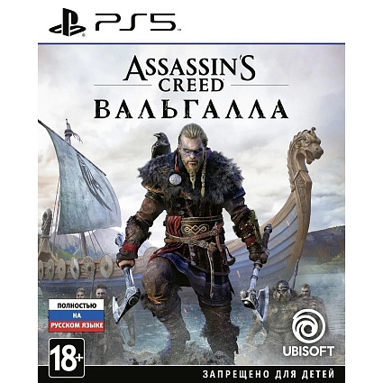 Игра Assassin's Creed: Вальгалла (PlayStation 5, Русская версия) Фото 1