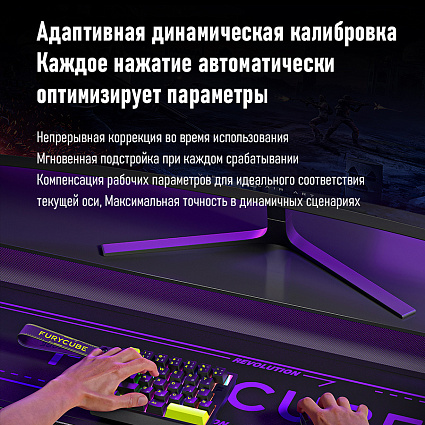 Клавиатура Furycube ME30 HE, черный Фото 14