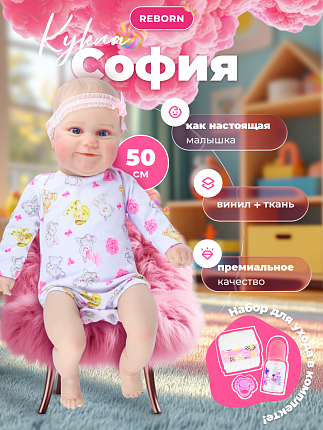 Reborn RB03, девочка, ткань, 50см Фото 1
