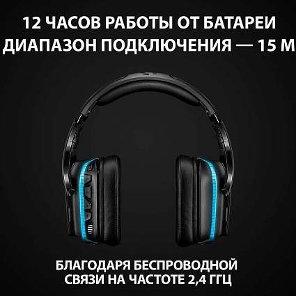 Гарнитура Logitech G935, черный Фото 2