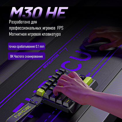 Клавиатура Furycube ME30 HE, черный Фото 5
