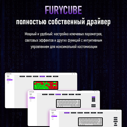 Клавиатура Furycube ME30 HE, черный Фото 9