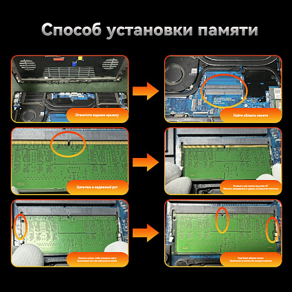 Оперативная память Reletech DDR4 NB, 8 Гб, SODIMM, 3200 МГц Фото 18