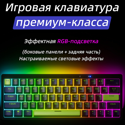 Клавиатура CyberLynx AG63, красные свитчи, черный Фото 4