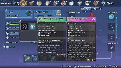 Игра My Time at Sandrock для PS5 Фото 3