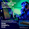 Оперативная память Reletech DDR4 PC, 2х8 Гб, DIMM, 3200 МГц Фото 10