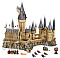 Конструктор LEGO Harry Potter Hogwarts Castle (71043) Фото 4