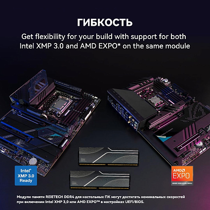 Оперативная память Reletech DDR4 PC, 2х8 Гб, DIMM, 3200 МГц Фото 9