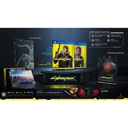 Игра для Xbox One | Series X Projekt Cyberpunk 2077 Фото 2