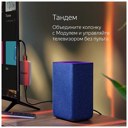 Умная колонка Яндекс Станция 2 с Алисой, антрацит Фото 6