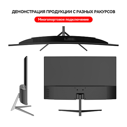 Монитор Reletech G25F180, черный Фото 2